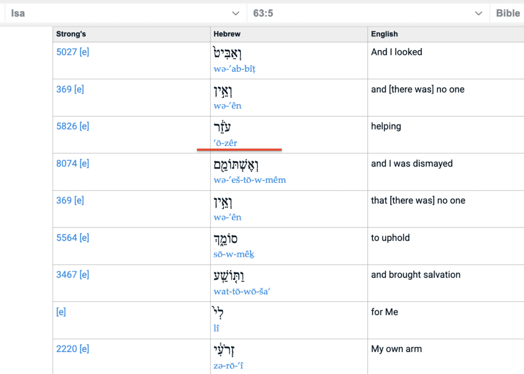 Uzair: Hiding in Plain Sight — In the Most Sacred Jewish Prayer, Three Times a Day “Amida”