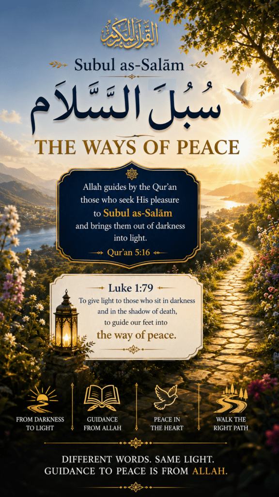 The Way
