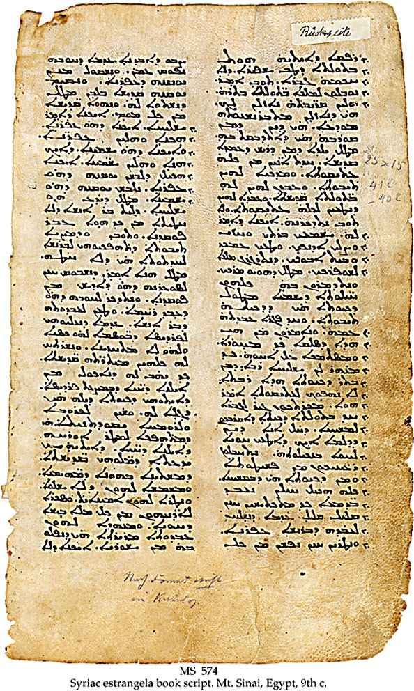 Ninth-century Syriac Estrangela manuscript folio
